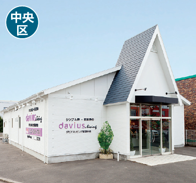 新潟直葬サービス|安置場所|ダビアスルーム新潟中央